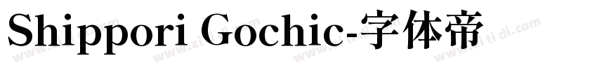 Shippori Gochic字体转换